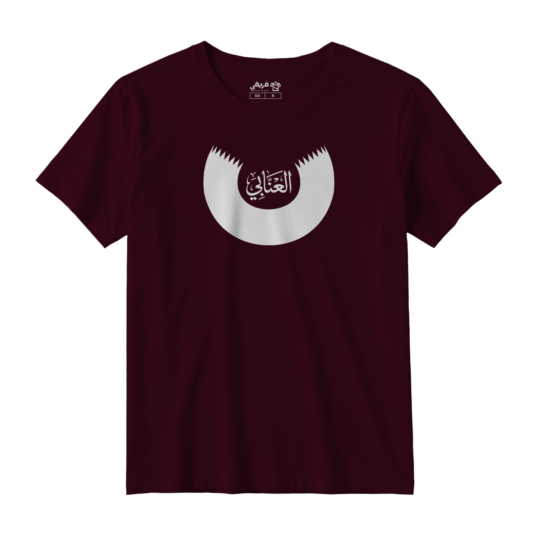 العنّابي