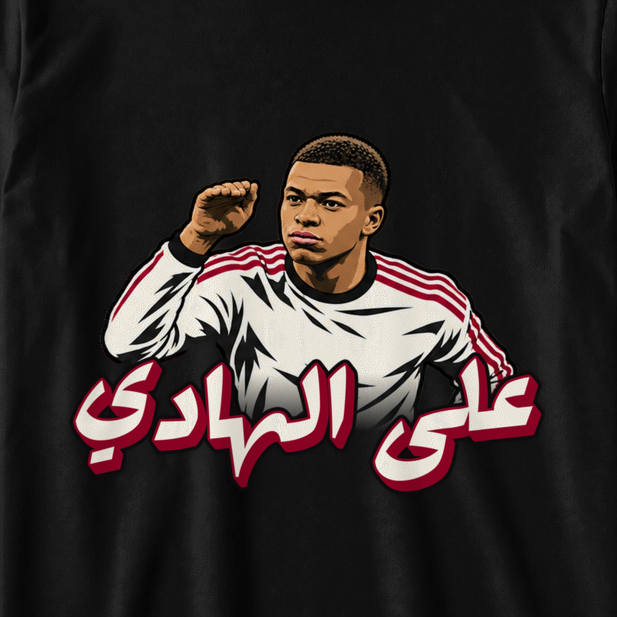 مبابي على الهادي