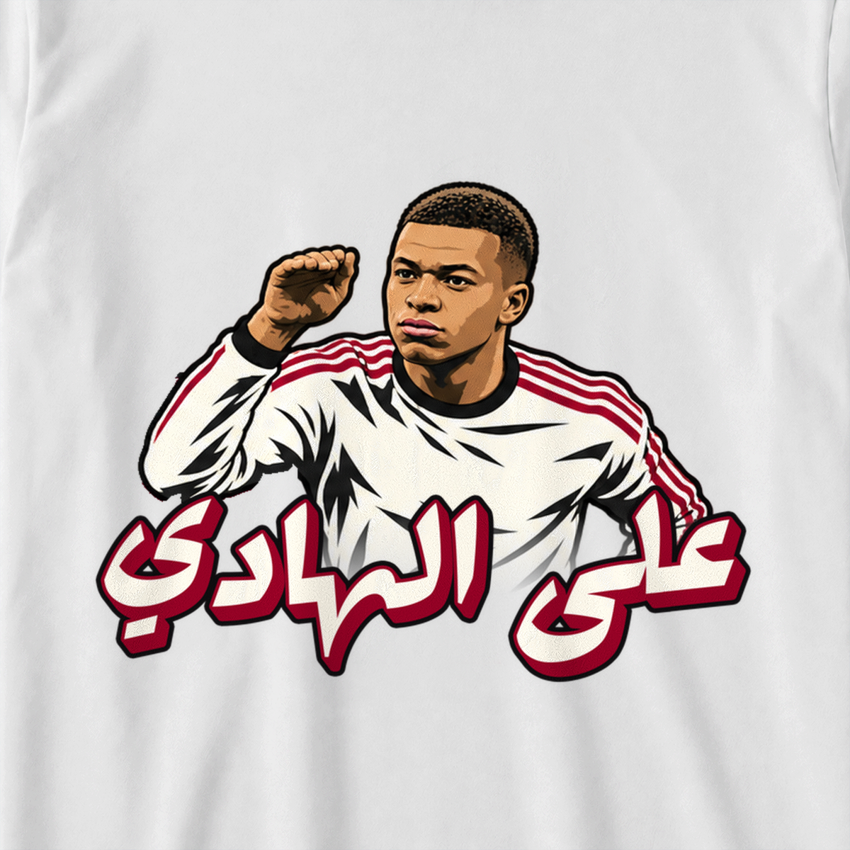 مبابي على الهادي