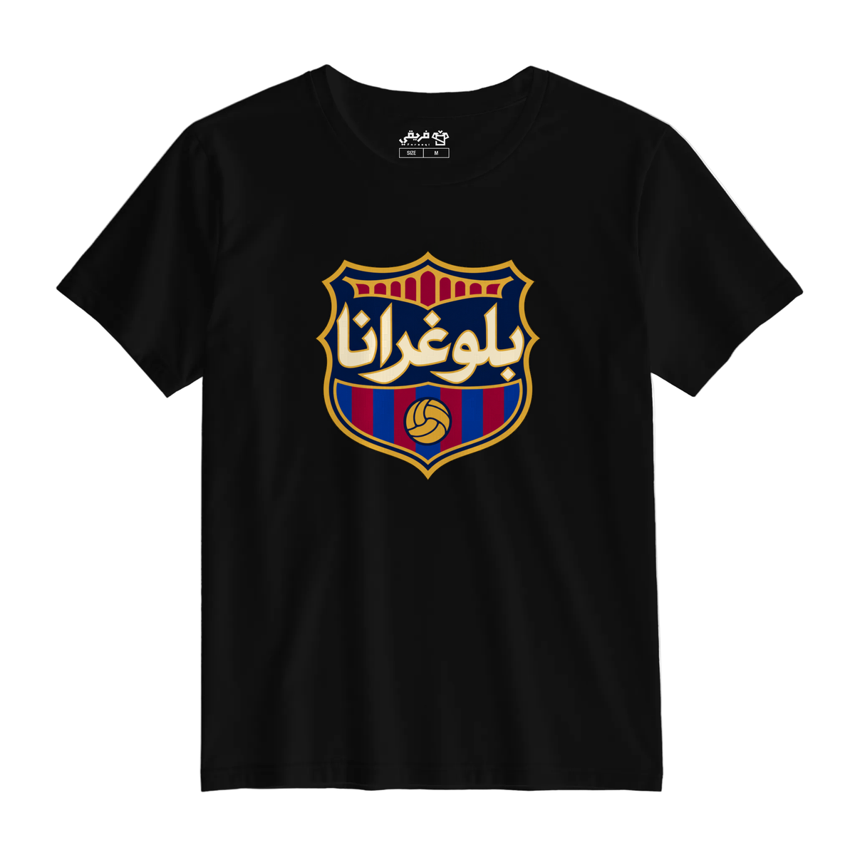 بلوغرانا