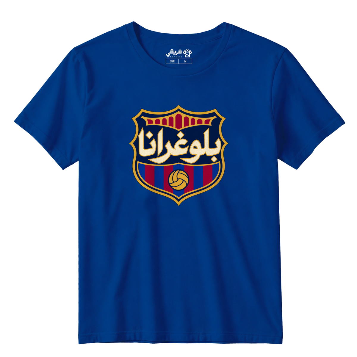 بلوغرانا