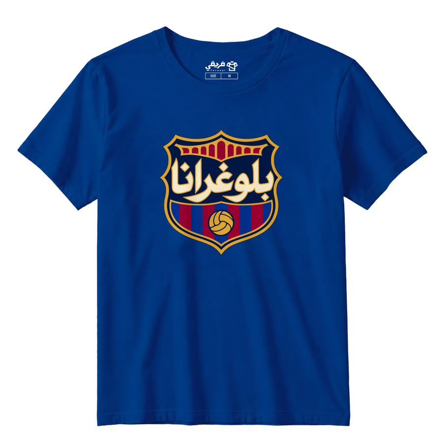بلوغرانا