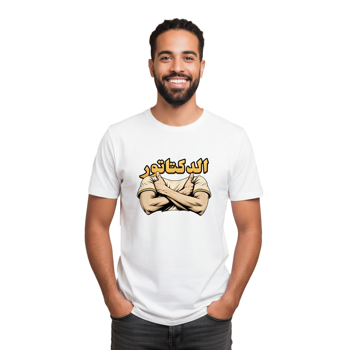 الدكتاتور