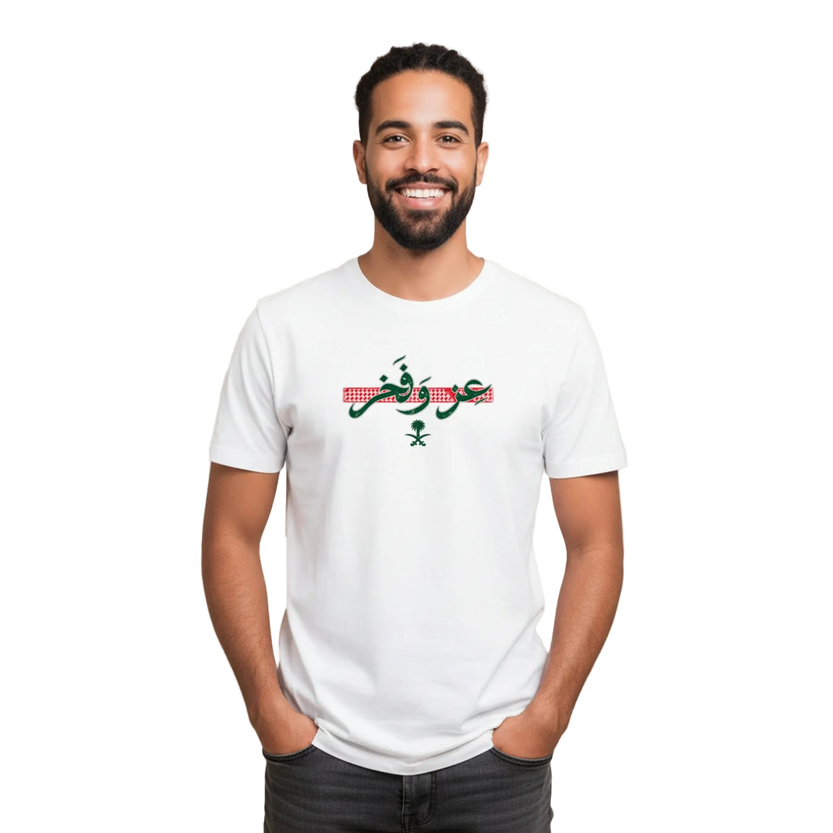 عِز وَفَخر