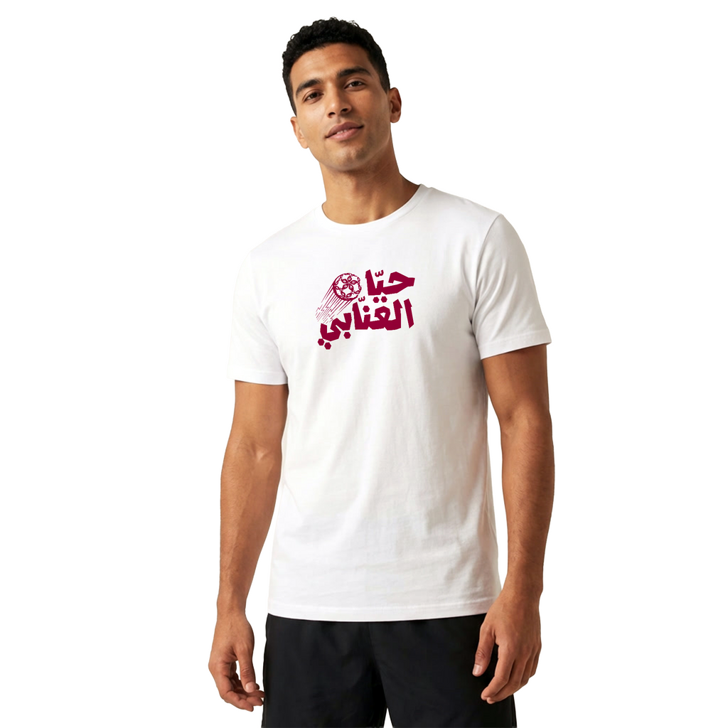 حيّا العنّابي