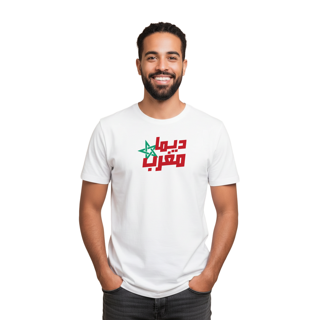 ديما مغرب