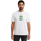 حيو العراقي
