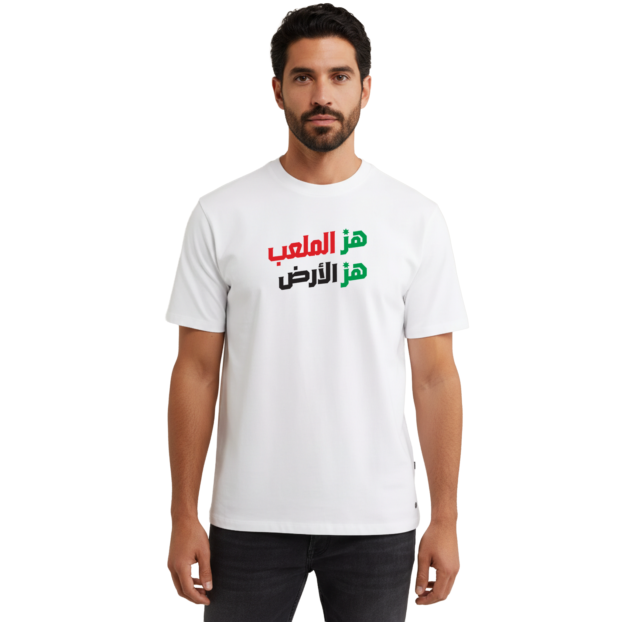 هز الملعب هز الأرض