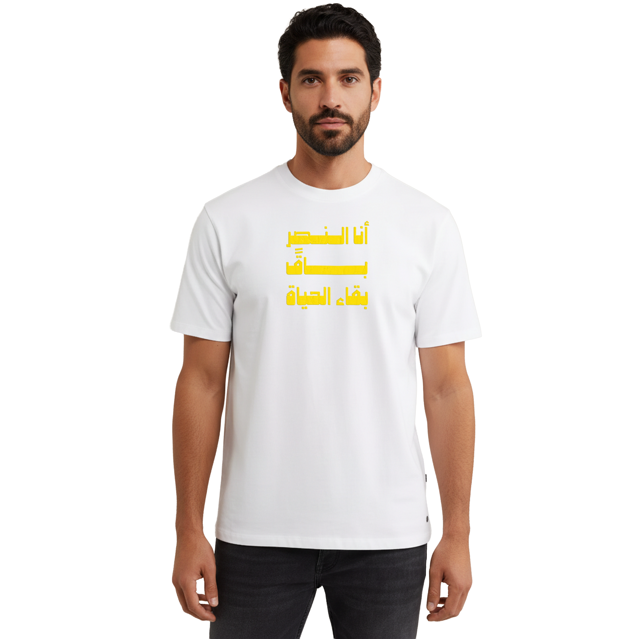 باقً بقاء الحياة