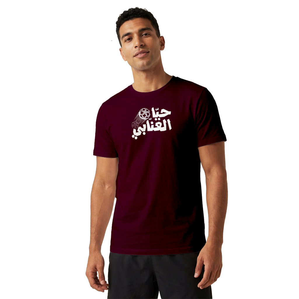 حيّا العنّابي
