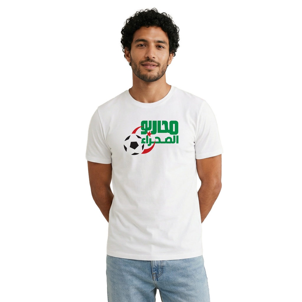 محاربو الصحراء