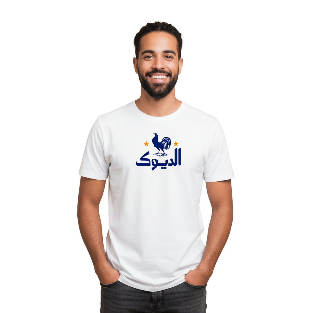 الديوك