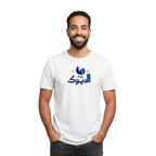 الديوك