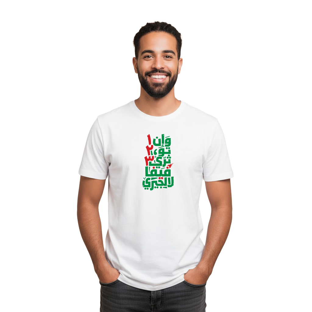 فيفا لالجيري