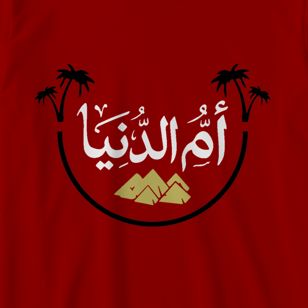 أم الدنيا