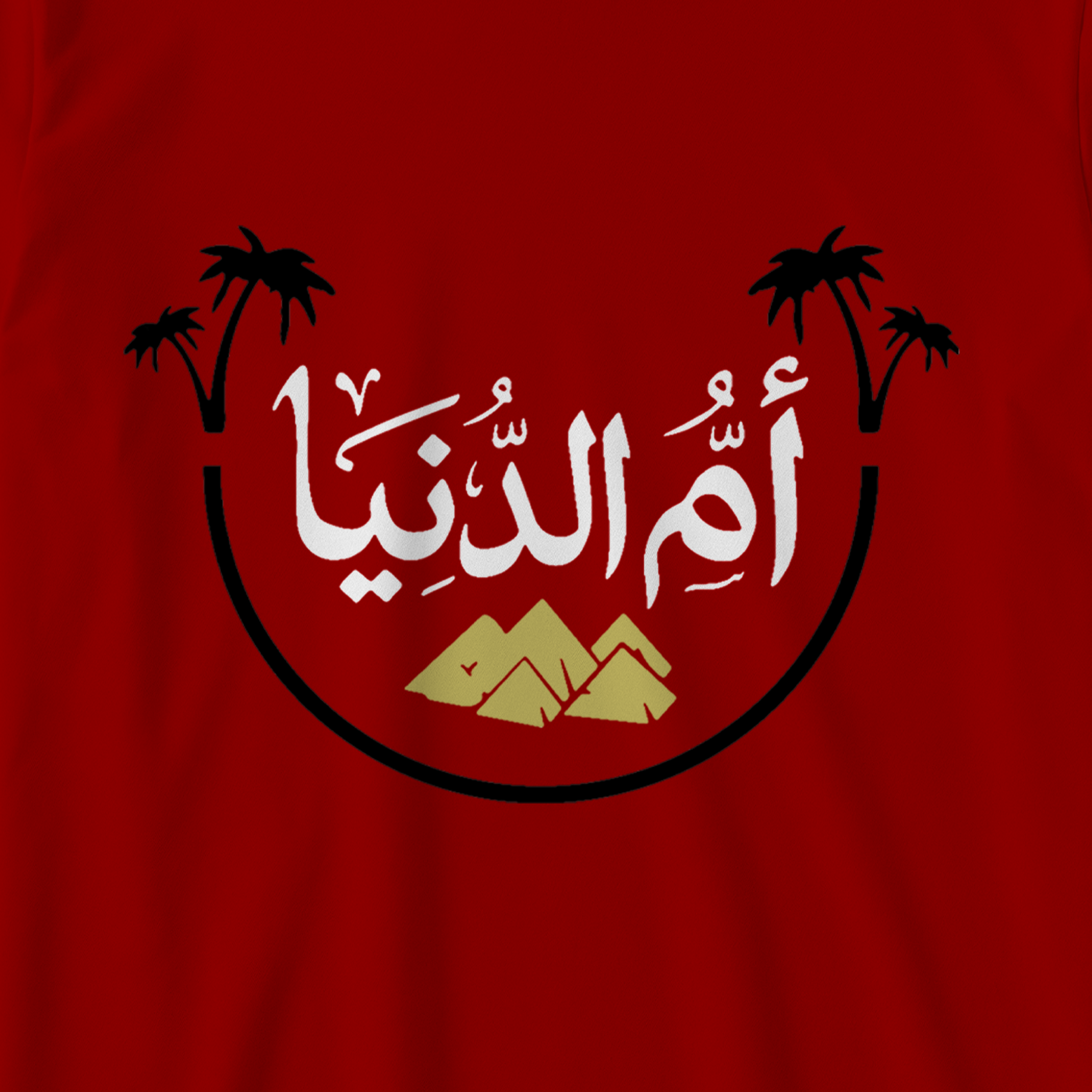 أم الدنيا