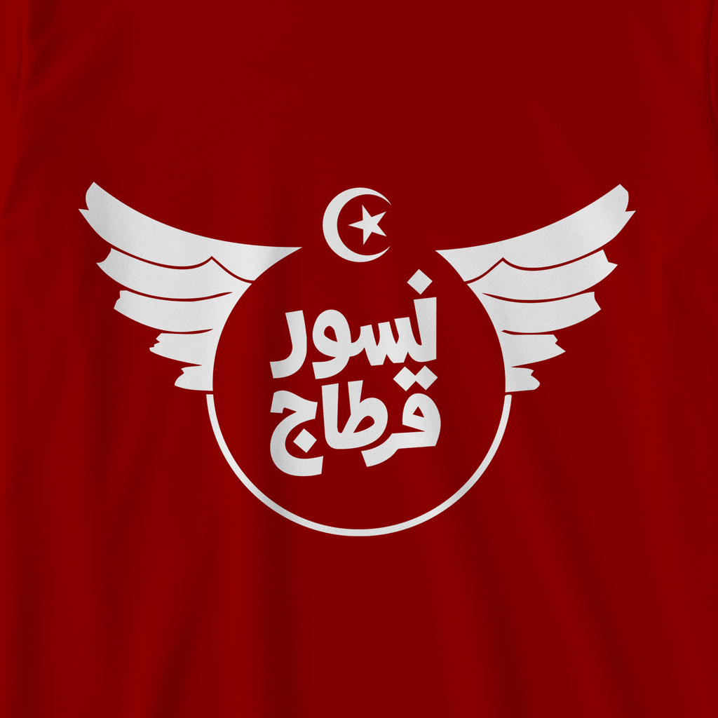 نسور قرطاج