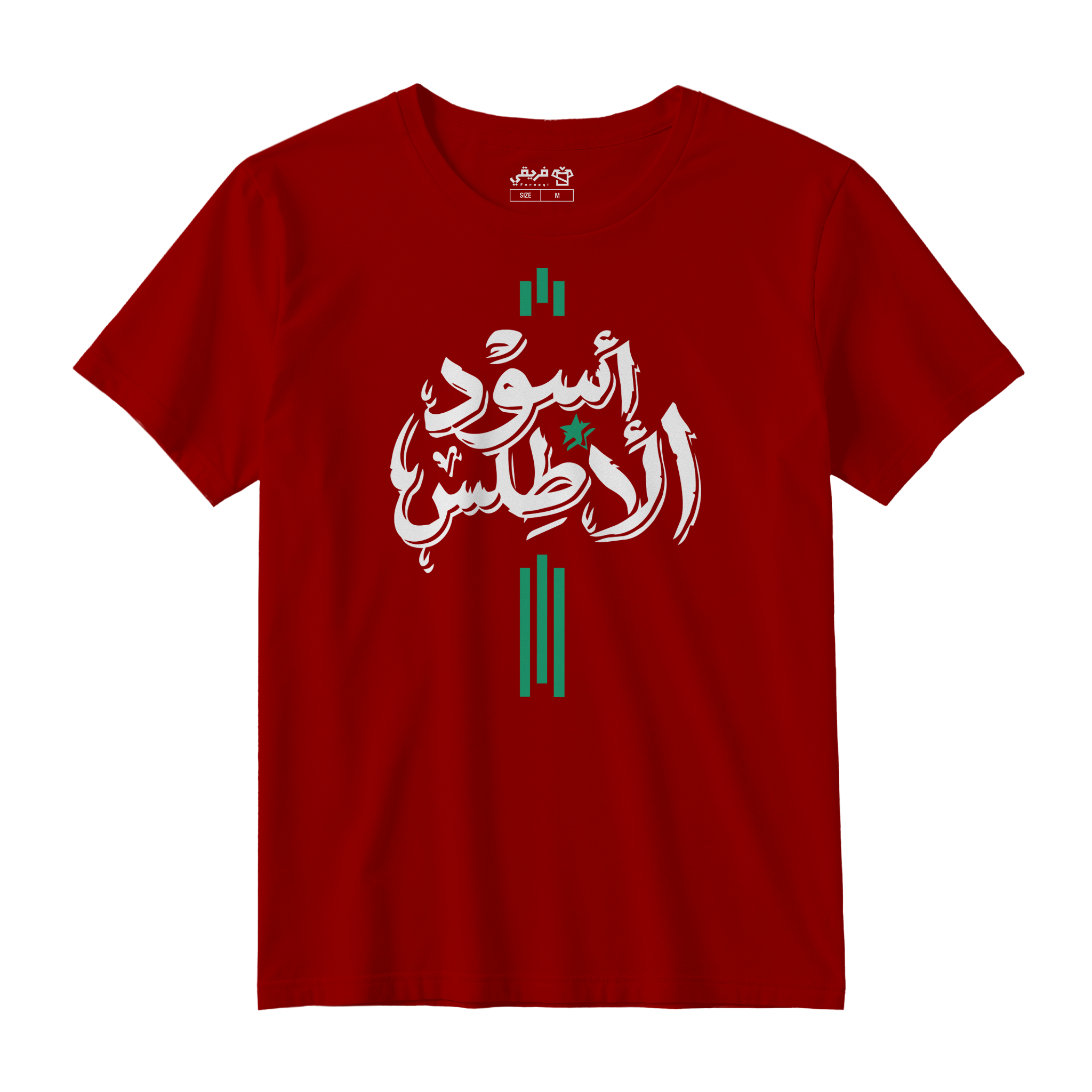 أسود الأطلس