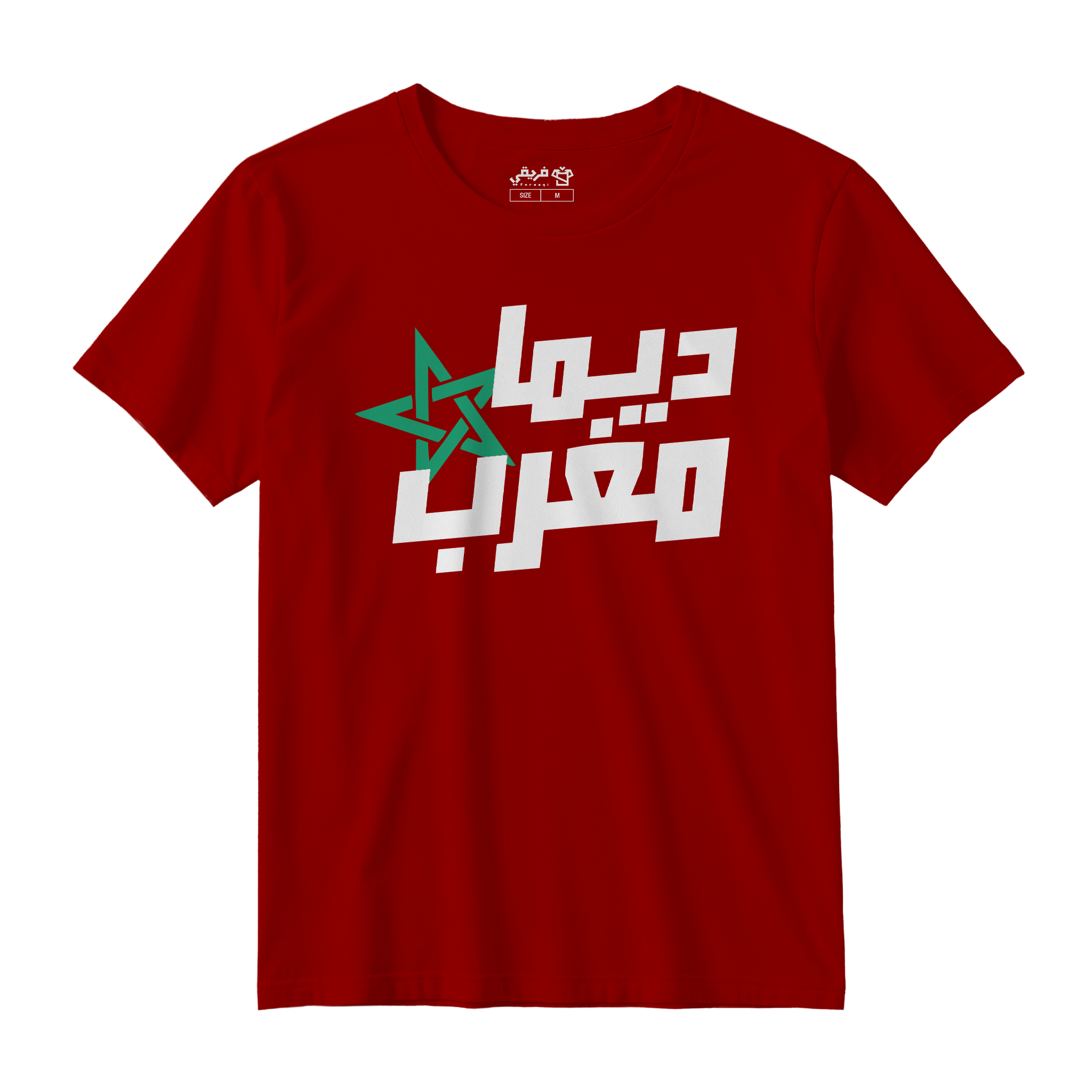 ديما مغرب