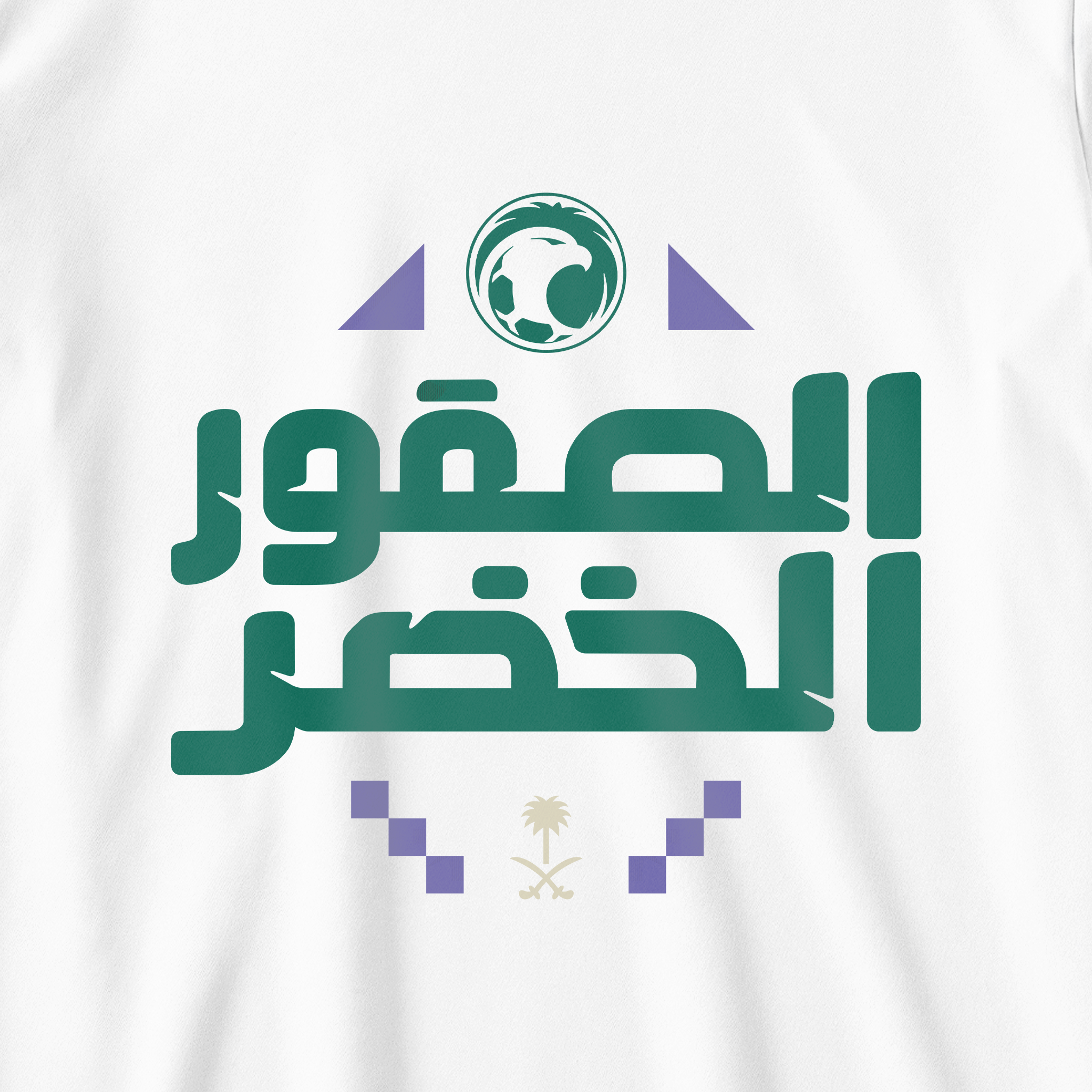 الصقور الخضر