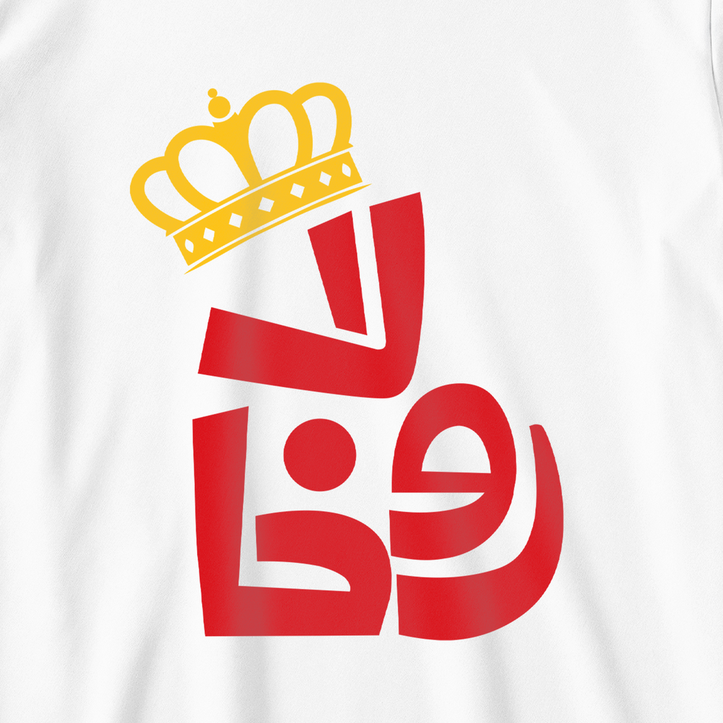 لا روخا