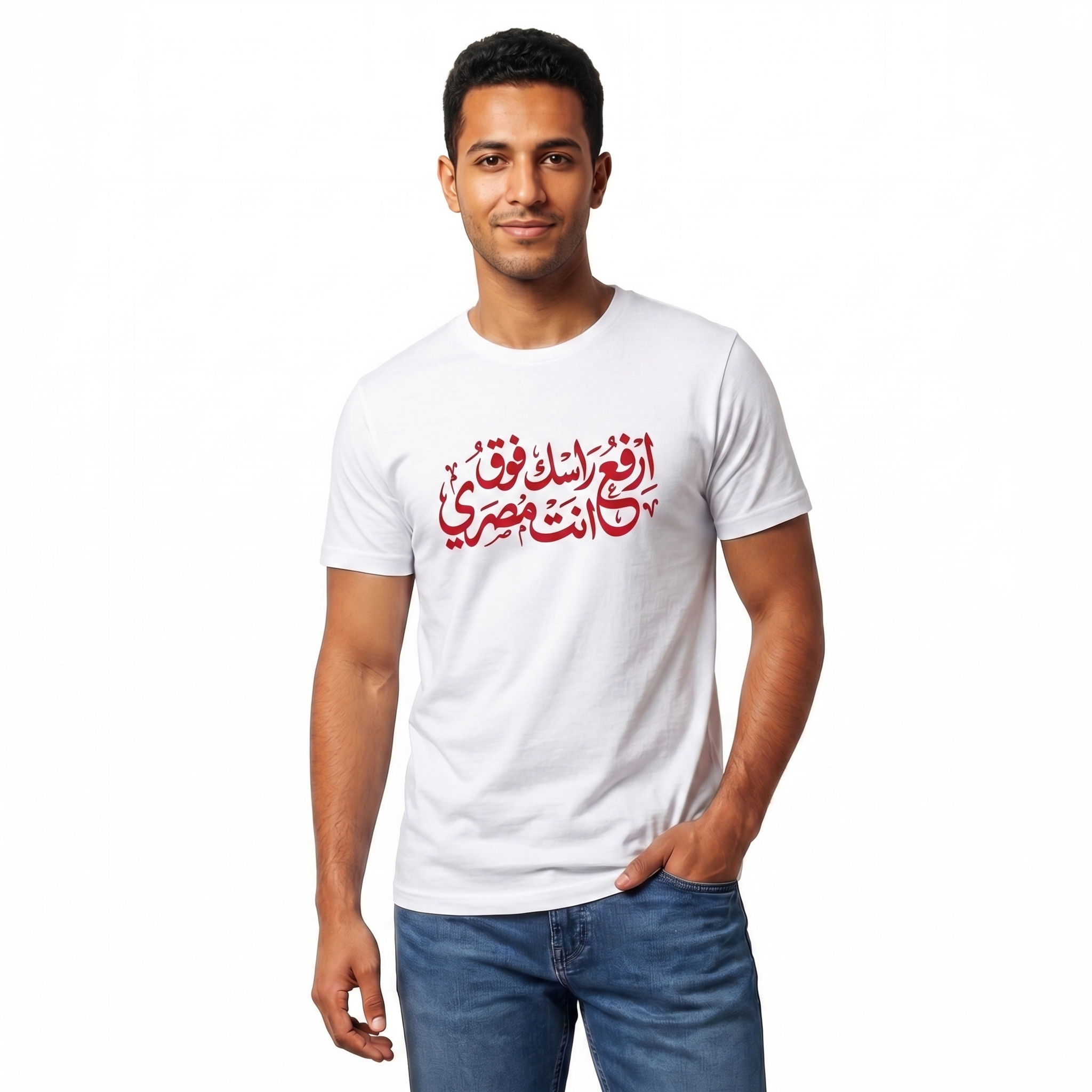 ارفع راسك فوق انت مصري