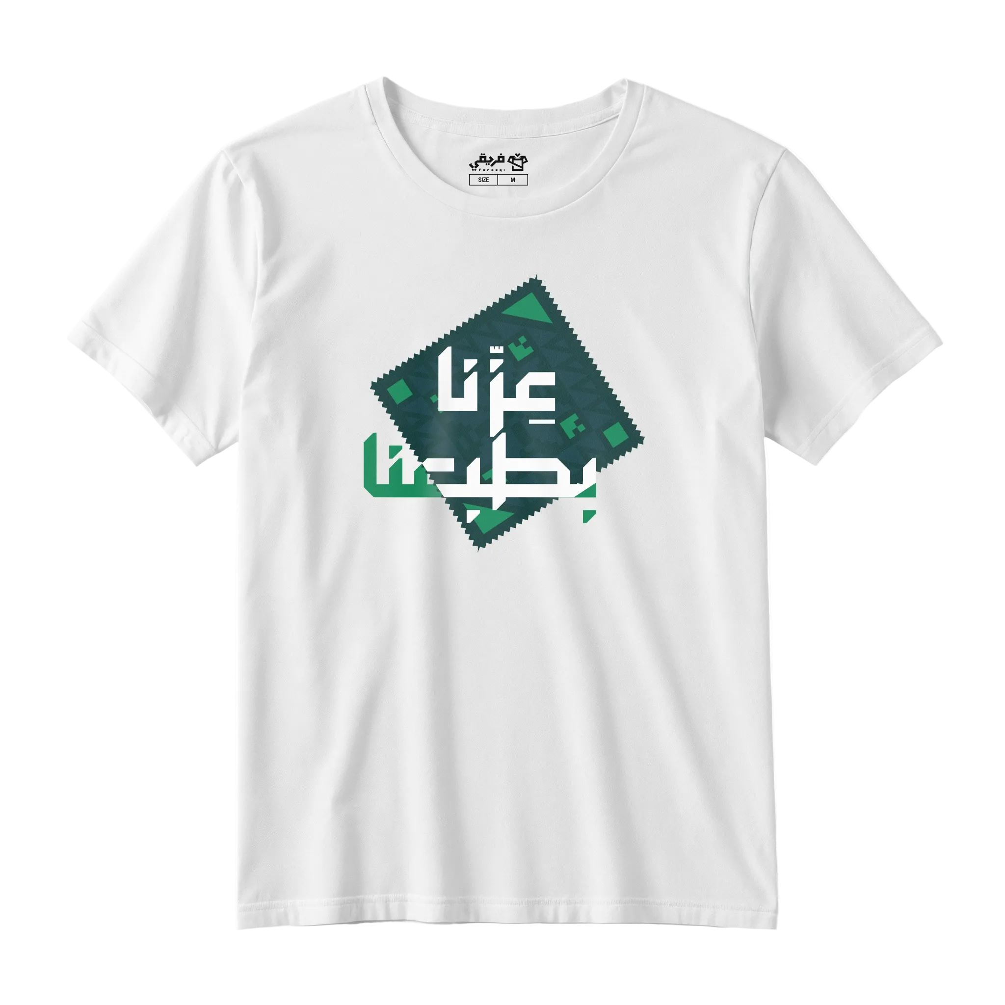 عزنا بطبعنا