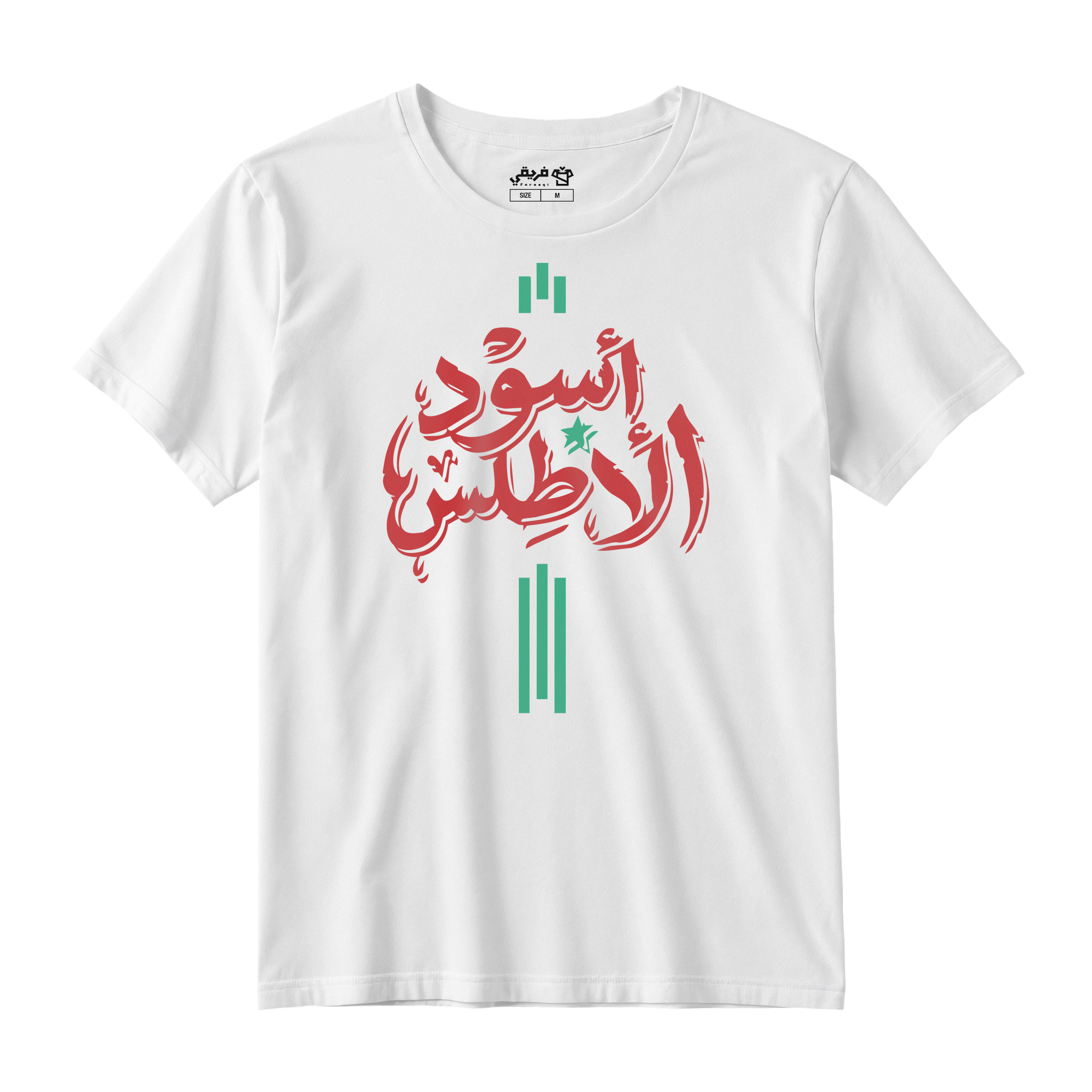 أسود الأطلس