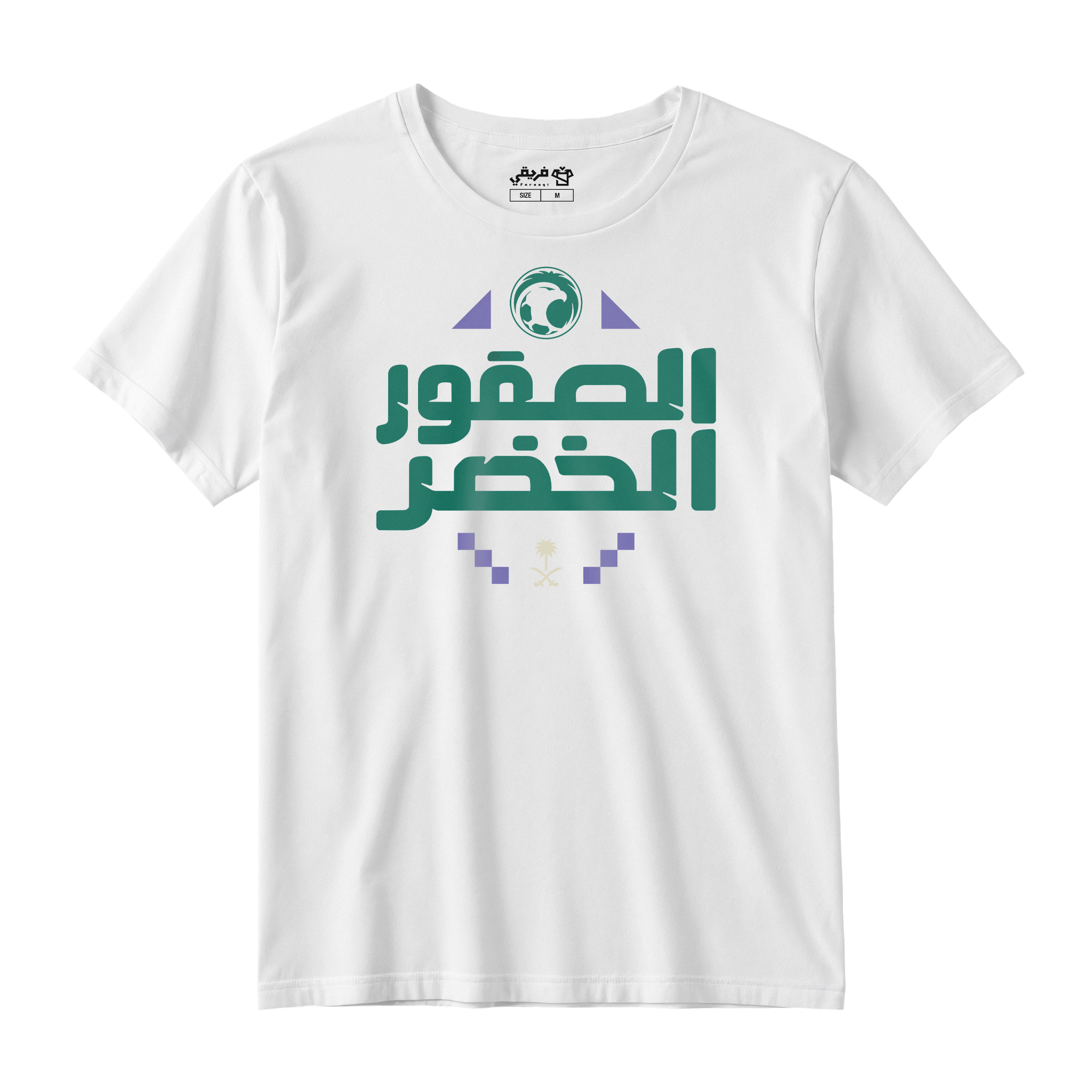 الصقور الخضر