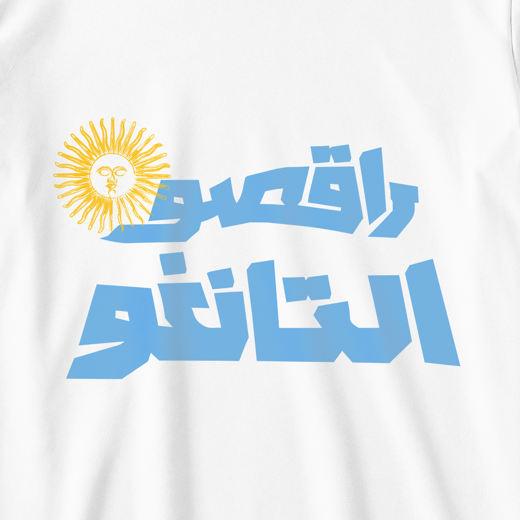 راقصوا التانغو