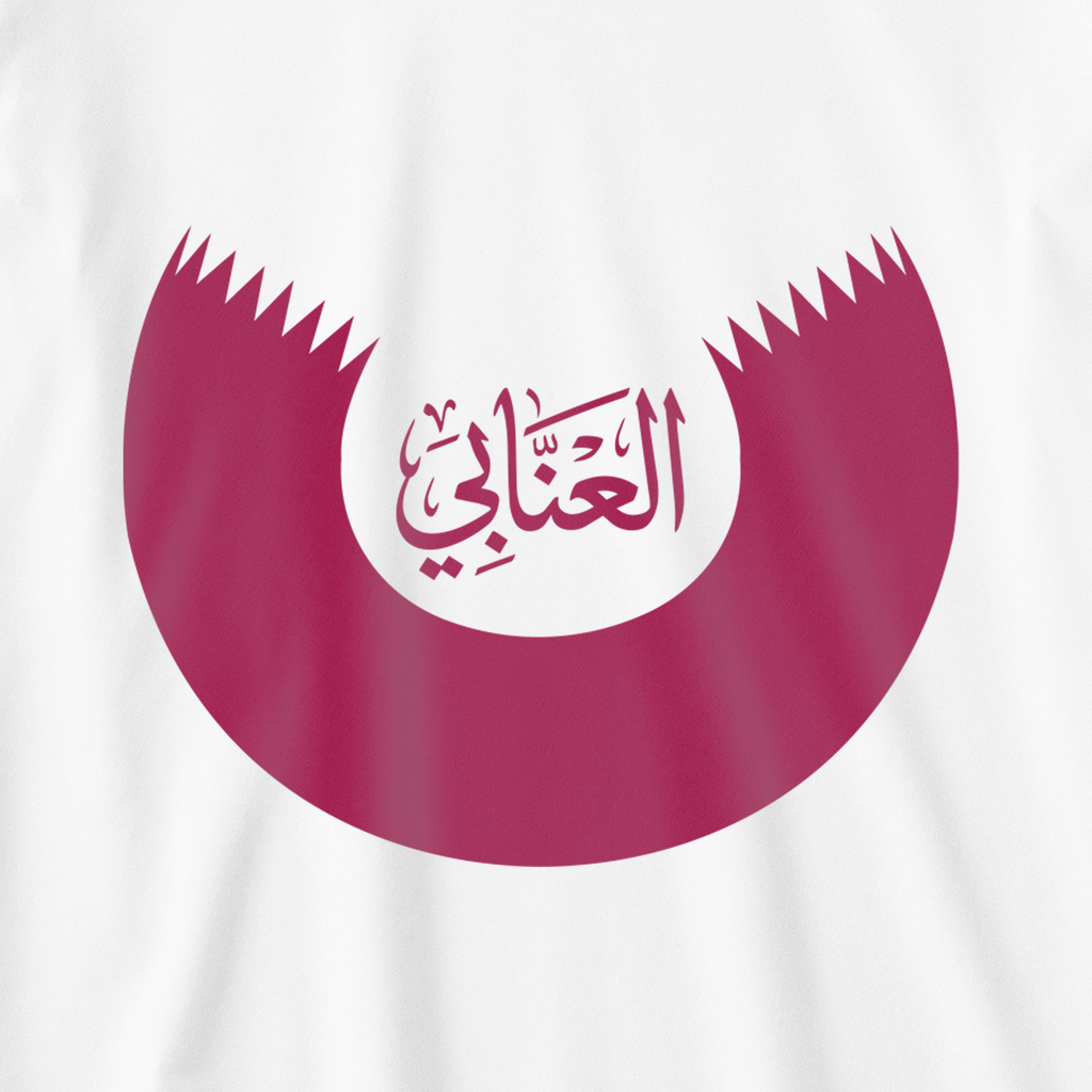 العنّابي