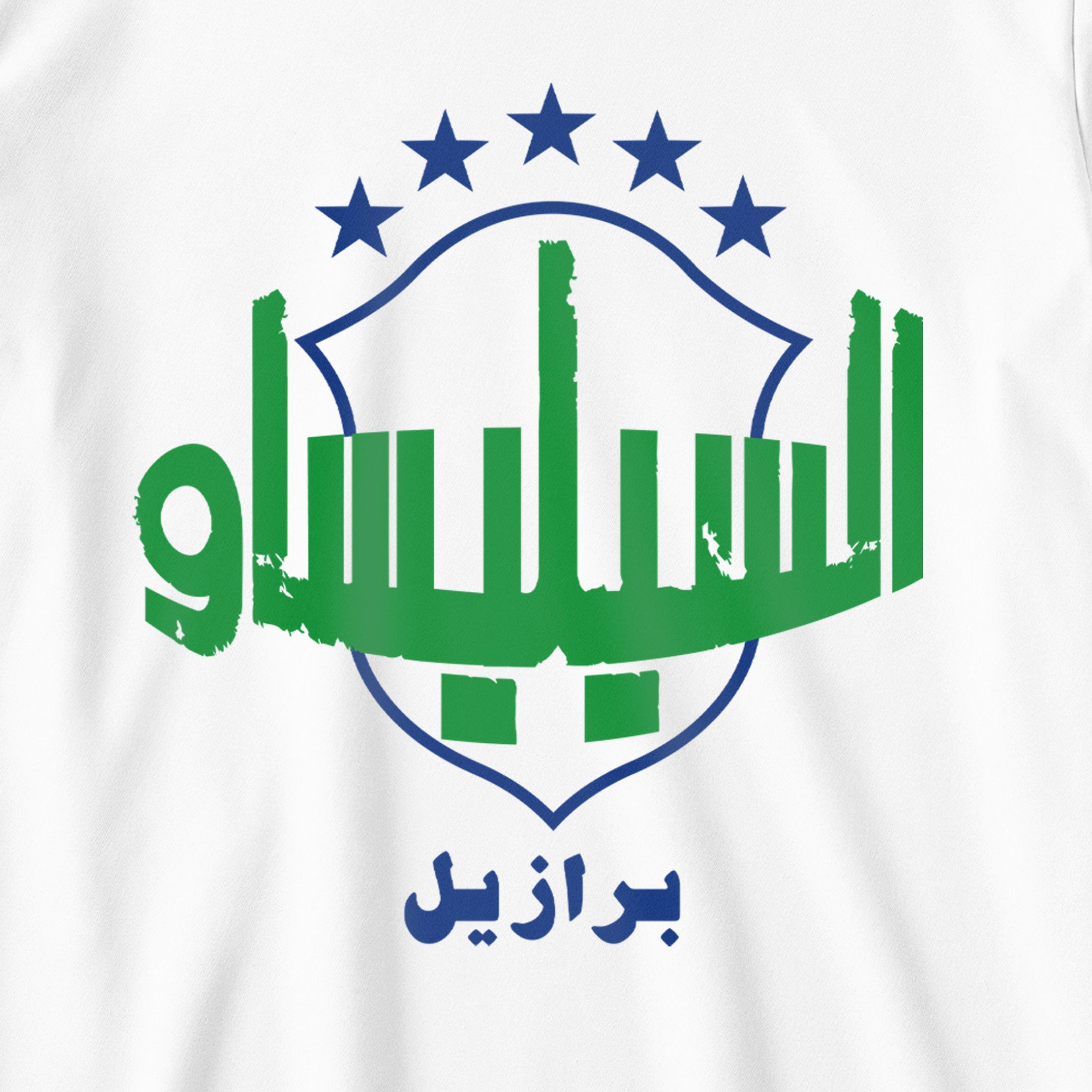 السيليساو