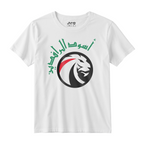 أسود الرافدين