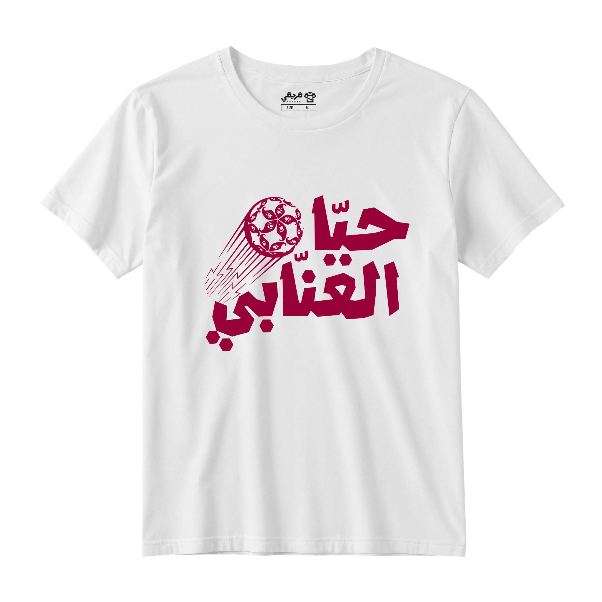 حيّا العنّابي