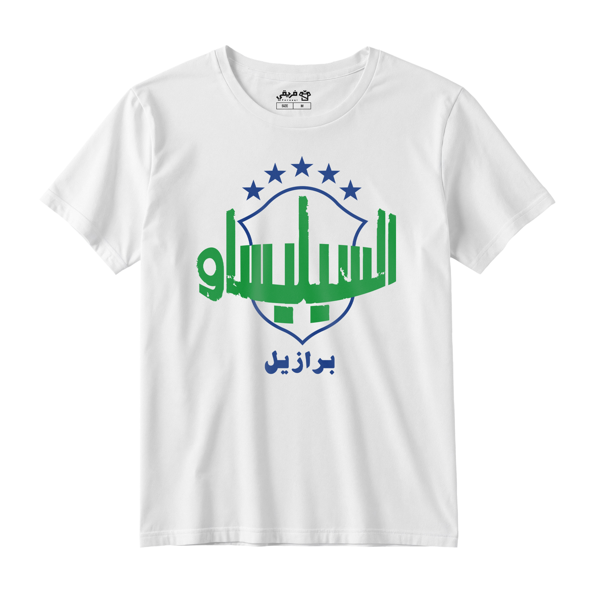 السيليساو