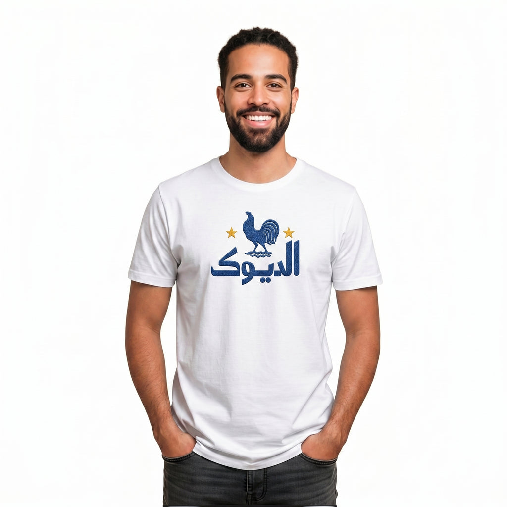 الديوك
