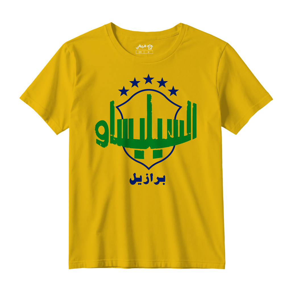 السيليساو