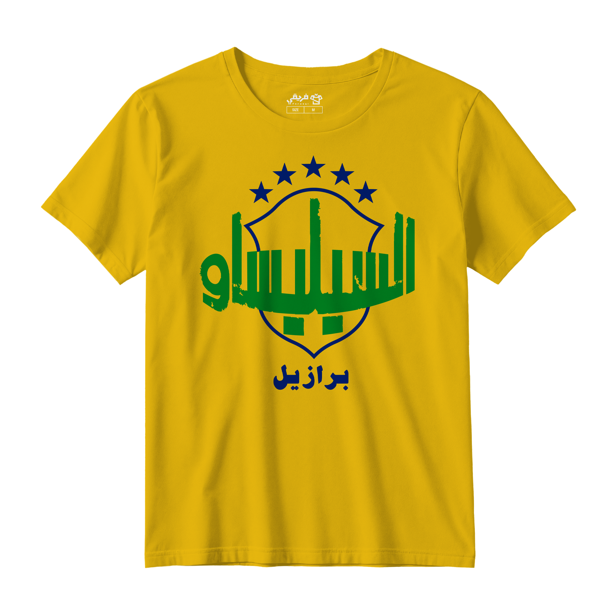 السيليساو
