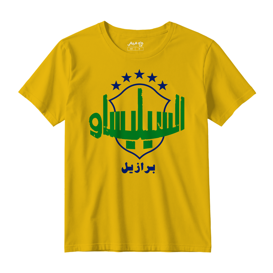 السيليساو